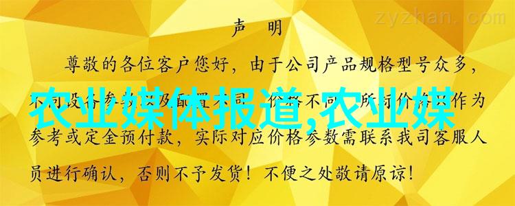 农民收入提升策略农村经济发展农业现代化产权制度改革