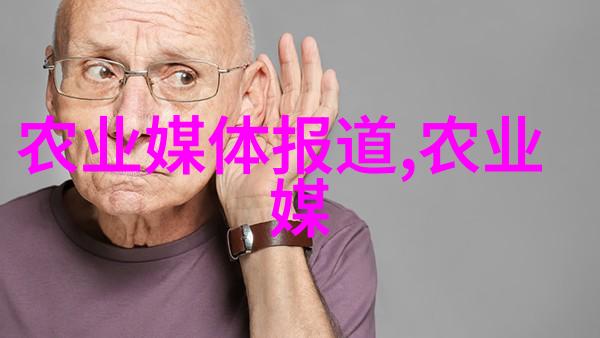 绿色小龙石蛙养殖技术的新篇章