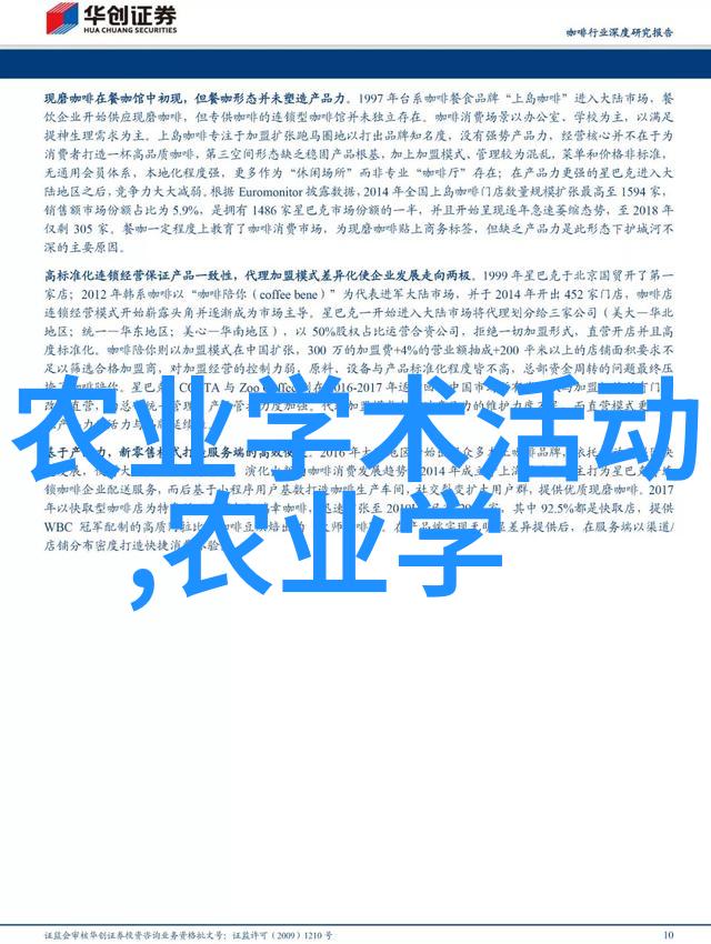 土洞养蜂技术探究守护自然与智慧共存的秘密花园