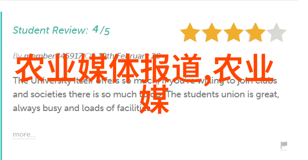 未来趋势与现实挑战对比分析不同地区在养殖羊补贴政策2021标准中的差异