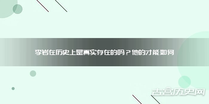 李林 利用生物大数据系统解析玉米株型变异分子