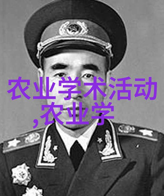 现代养殖技术的革命性进步与可持续发展对策