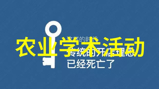 农业综合开发助力农民增收