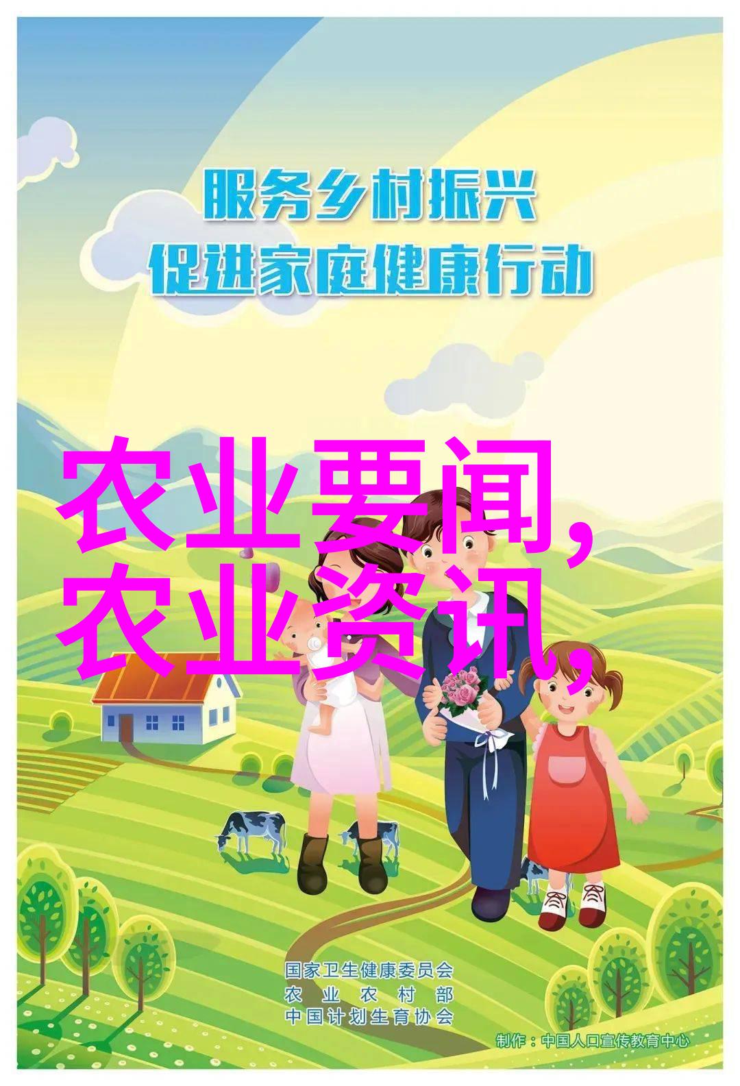 对于跨省公司来说如何在不同的省份合理规划和申报百万元级别的企业所得税