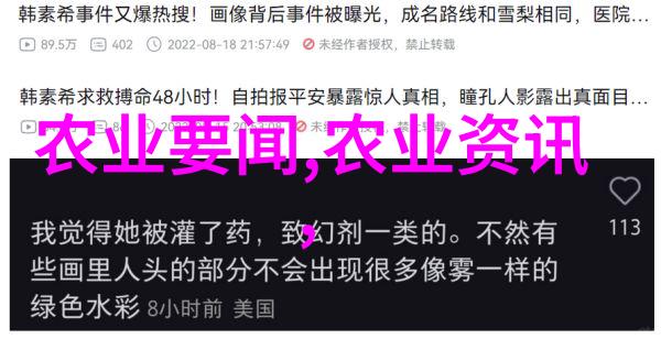 绿色循环与高效利用现代农场中应用哪些策略来提高猪粪蚯蚓养殖技术