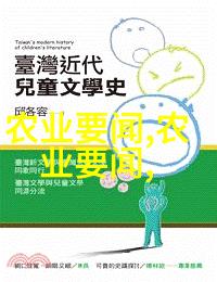 农业生产中的双刃剑使用农药对抗植物病原体但同时又可能破坏土壤微生物群落结构呢