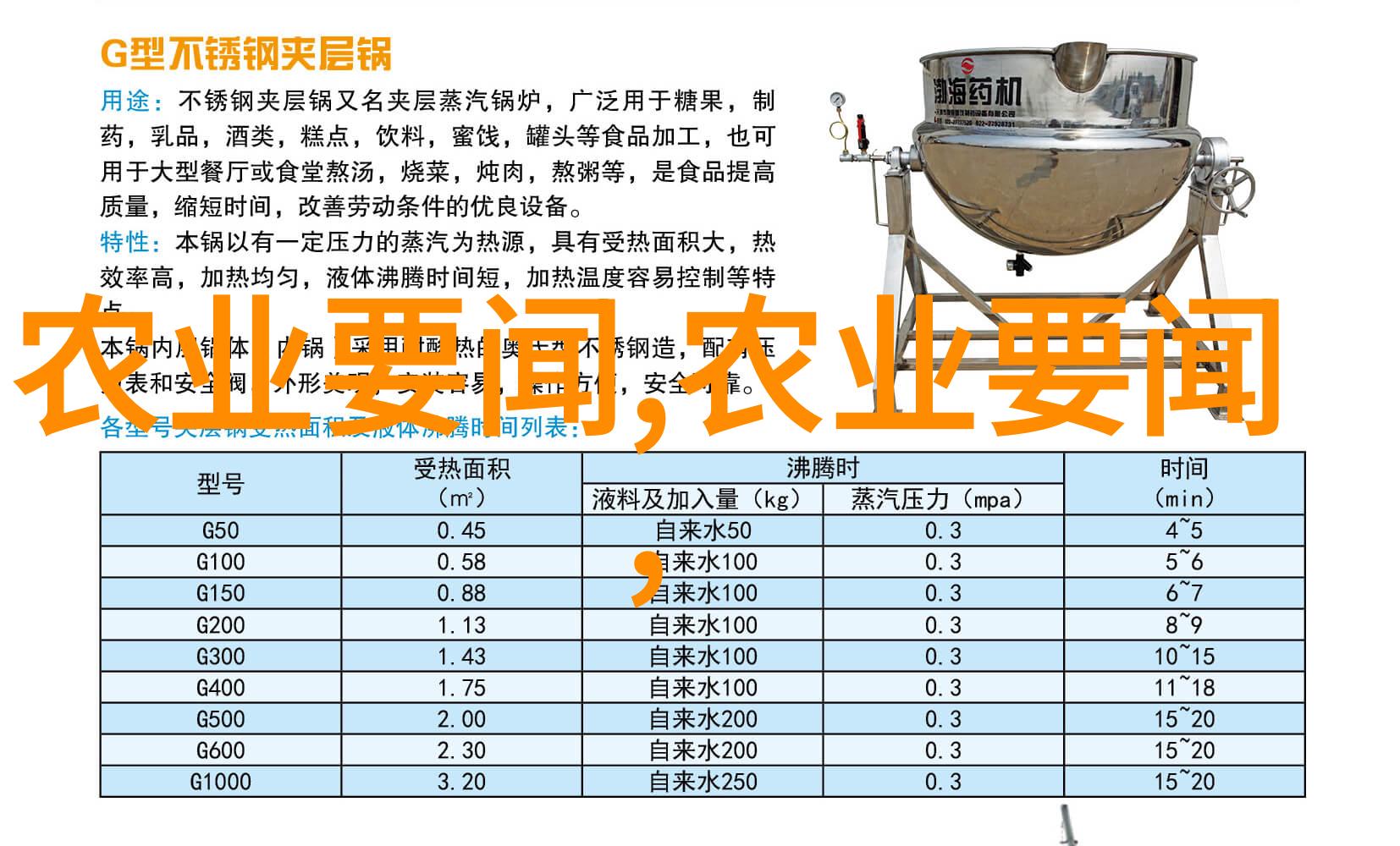 淘宝养殖揭秘高效的泥鳅养殖技术与管理策略