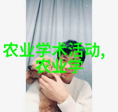 动物防疫与检疫动物健康监测体系