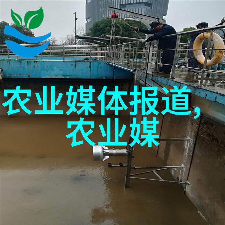 水产养殖学专业深度探究水产养殖学的奥秘与实践应用