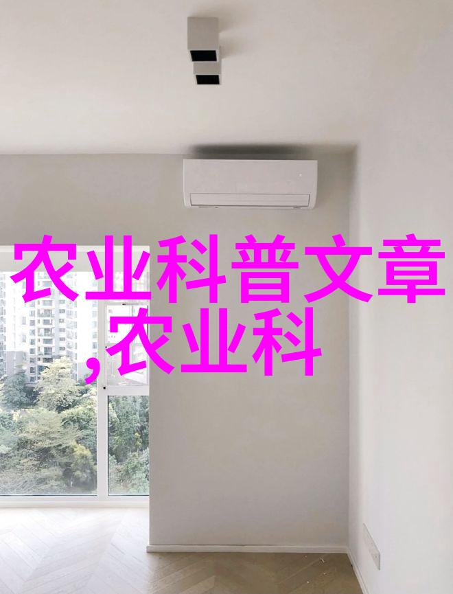 探究蔬菜大棚建设成本经济效益与技术因素的综合分析