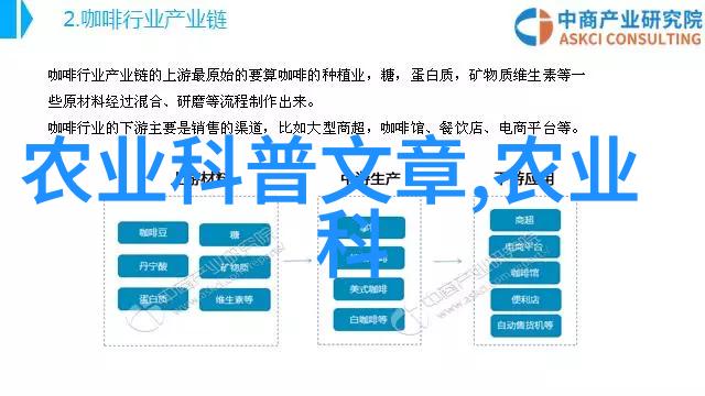 养殖我的小花园里的鱼儿们快乐地在水中穿梭了