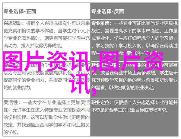 斗战神长安雅儿在哪-探寻神秘传说中的女武神踪迹