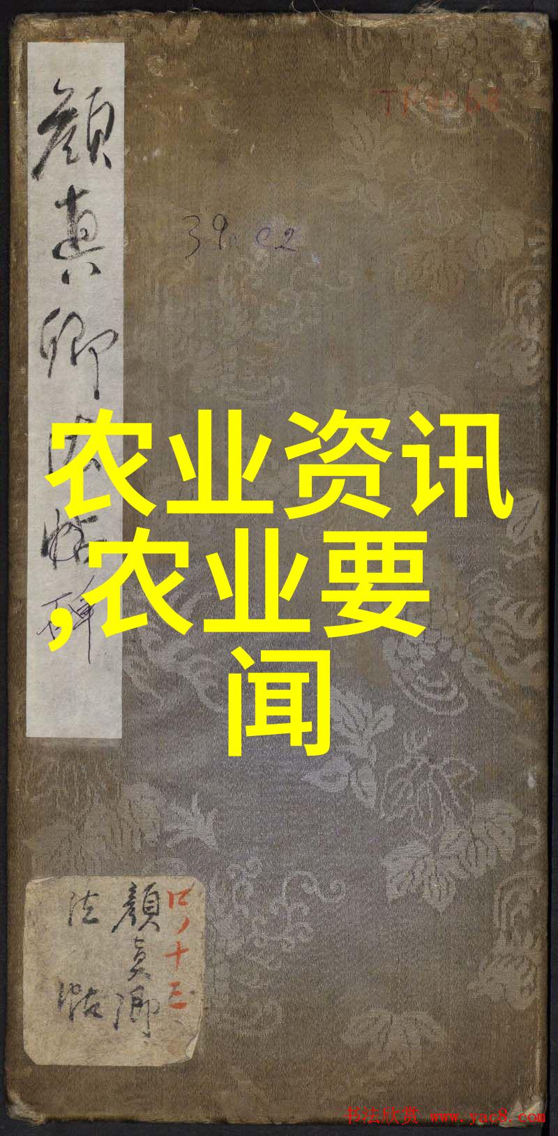 农业科普宣传栏_农业科普动态_农业科普展示内容