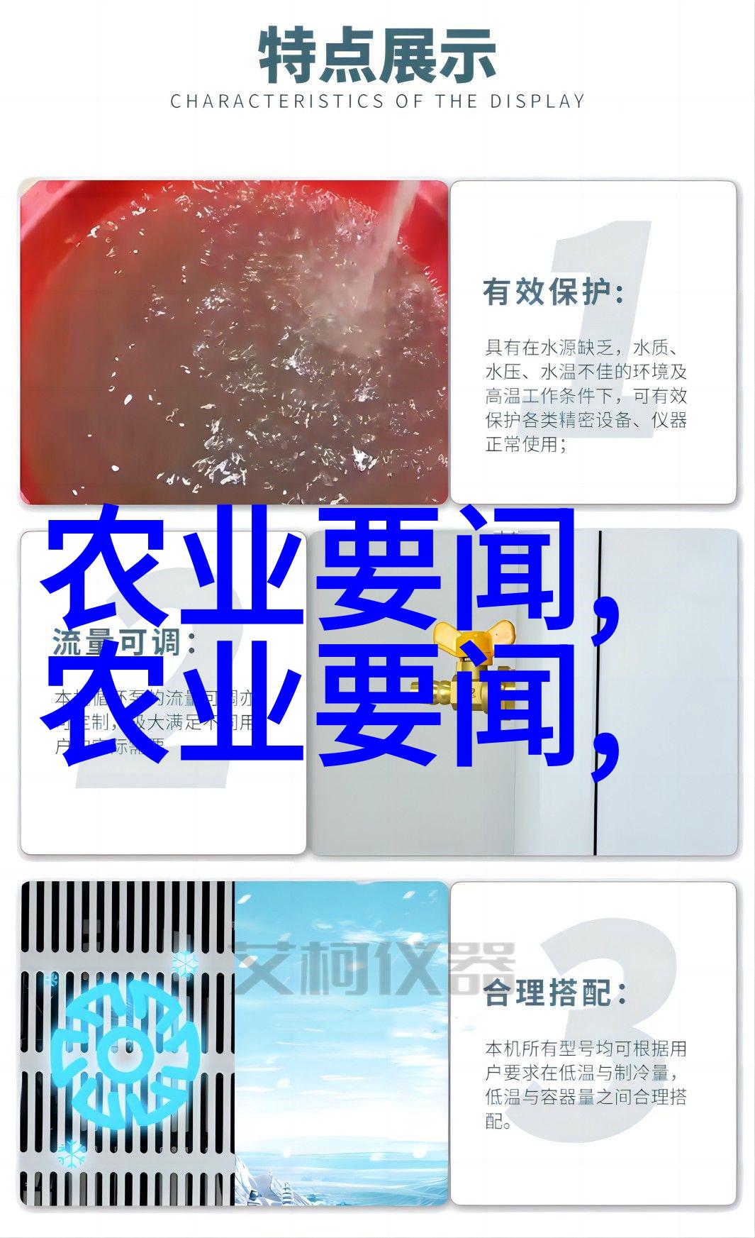 育才启智通过观看专业制作的地球卫星影像学习优质土地选择技巧