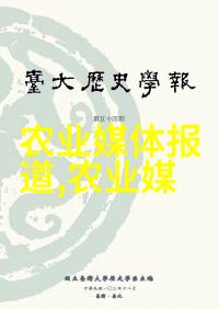 中医药学-百草图谱解读100种传统中草药的名字与疗效