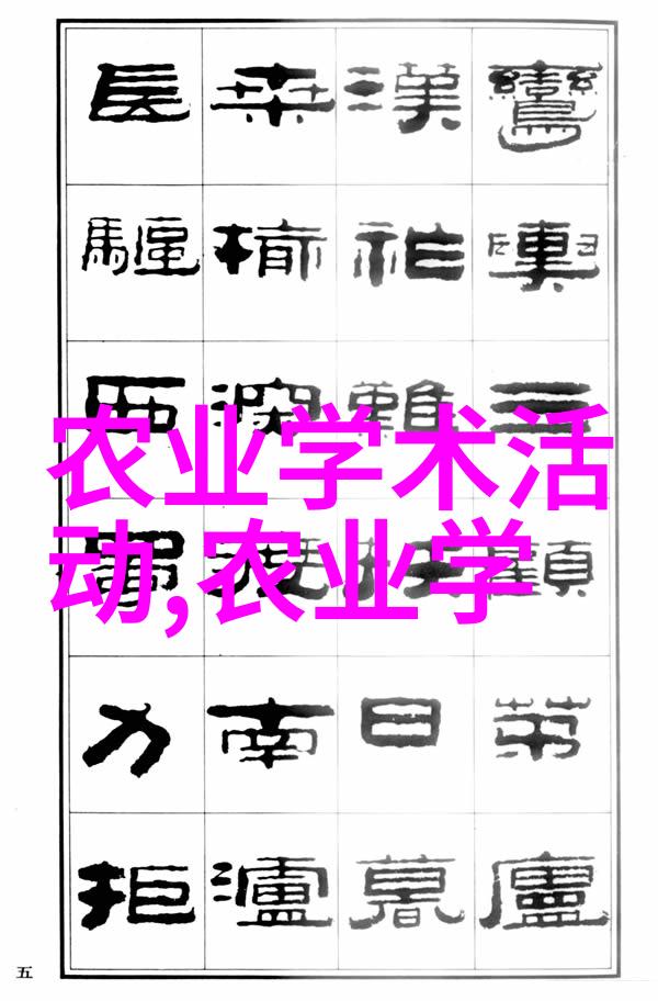 农村土地的秘密花园哪些中药材最适合在田野间种植