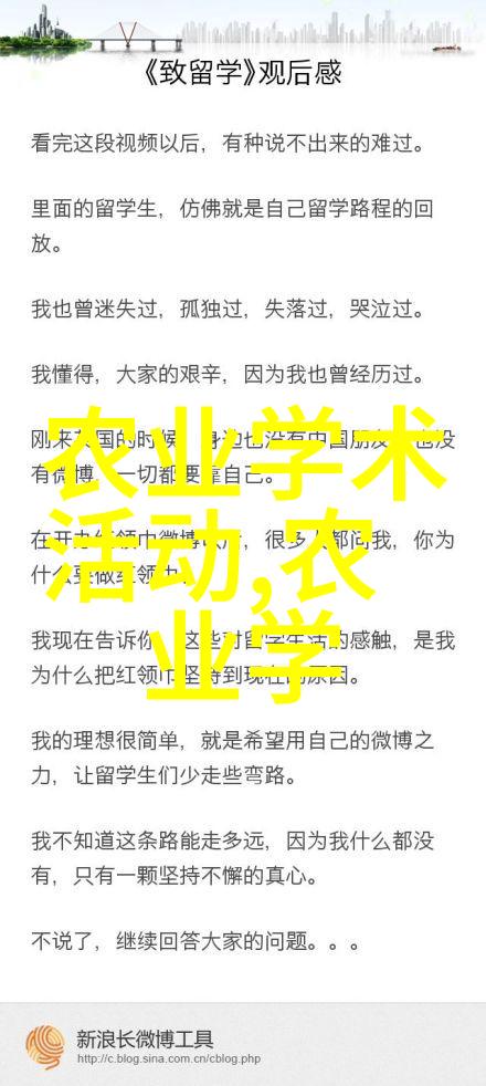 女生读大专学什么专业好就业我来告诉你一个超实用的秘诀