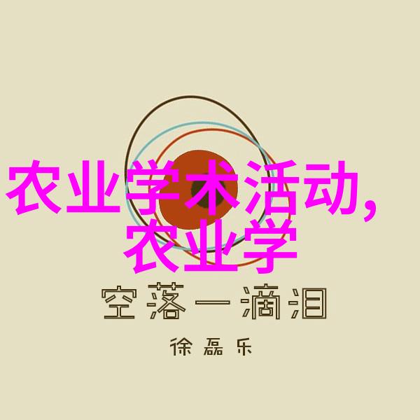 民法典全文解密揭秘你的权利与义务笑到最后