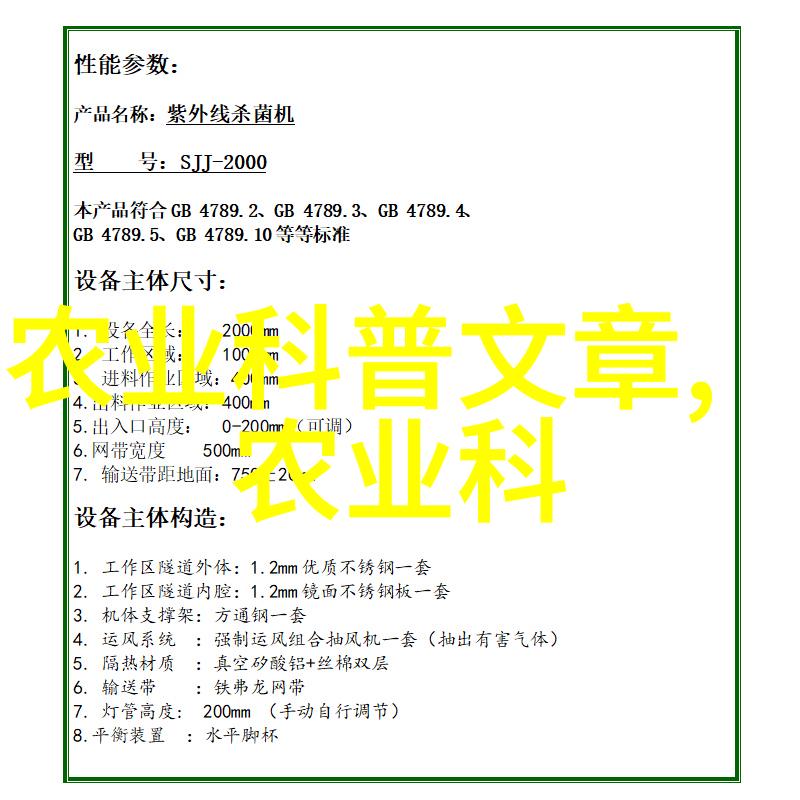 2020年02月20日广东省玉米价格行情走势汇总