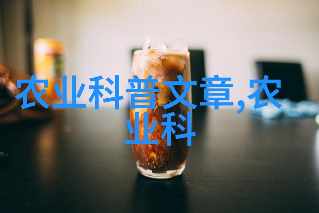 翠绿篇章揭秘茶园里的奇妙品种