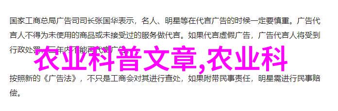 揭秘泥鳅养殖技巧观看这段视频让你的养殖业绩大幅提升