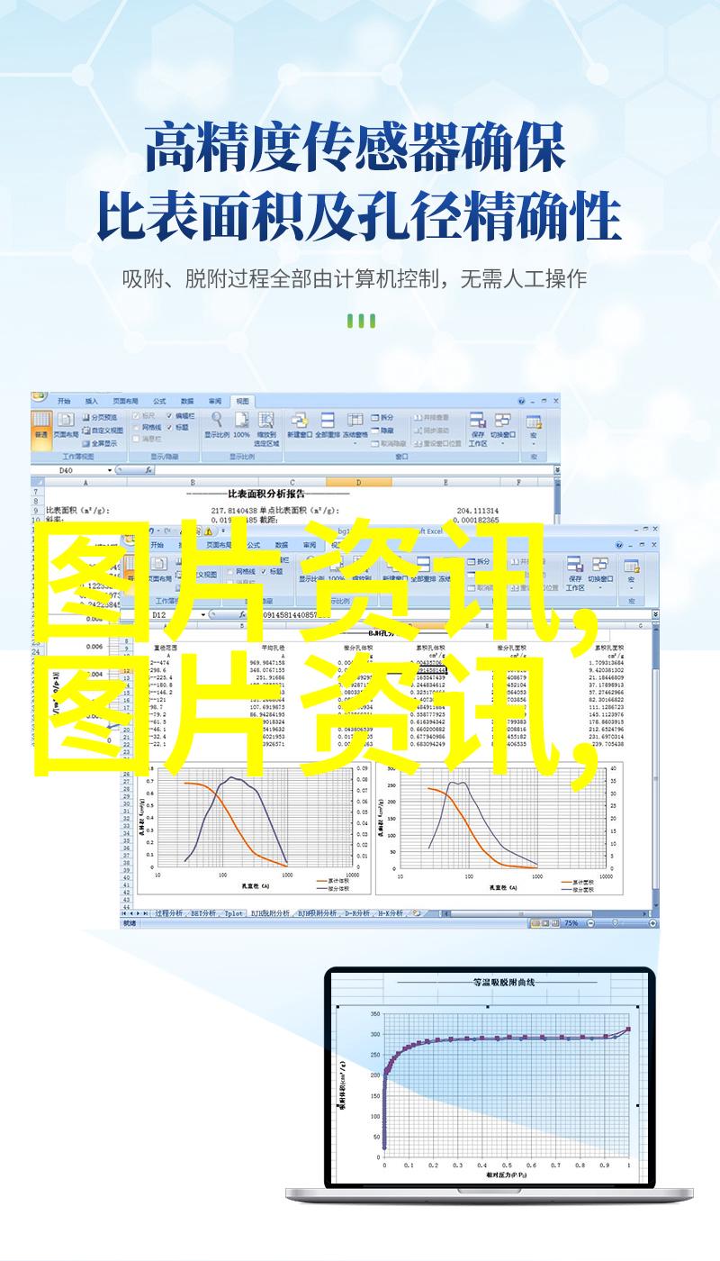 畜牧智慧从土壤到饲料的精准调配