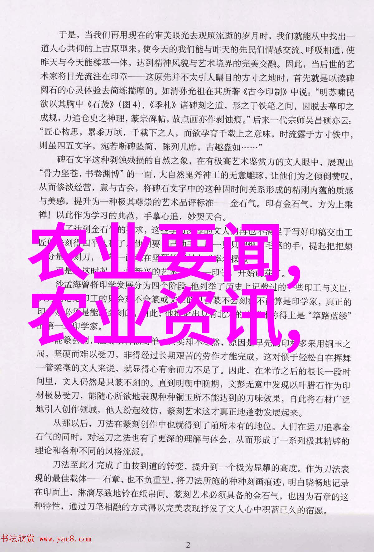 成本低的暴利种植我是怎么在小本本上赚了翻的