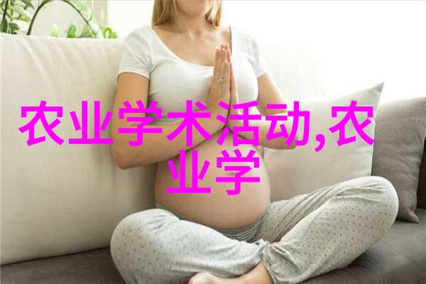 山羊养殖技术与管理精髓高效饲养策略健康监测方法繁育优良种群