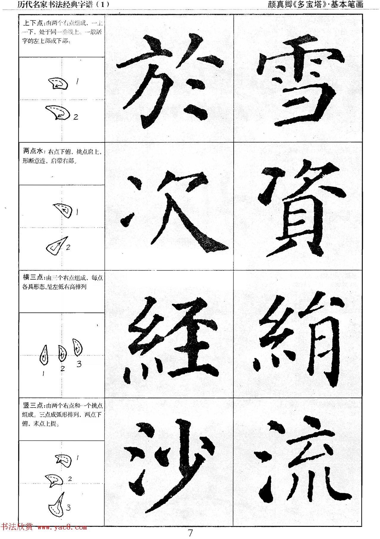 津渝视频完整版9求视频-追寻中原文化的足迹津渝视频完整版第九集的故事探索