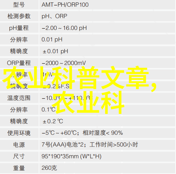 茶的专业知识-品鉴师深入探索茶叶的艺术与科学