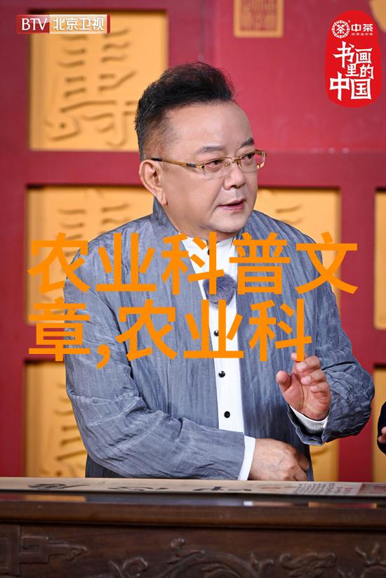 探秘四棱豆它的历史与文化意义