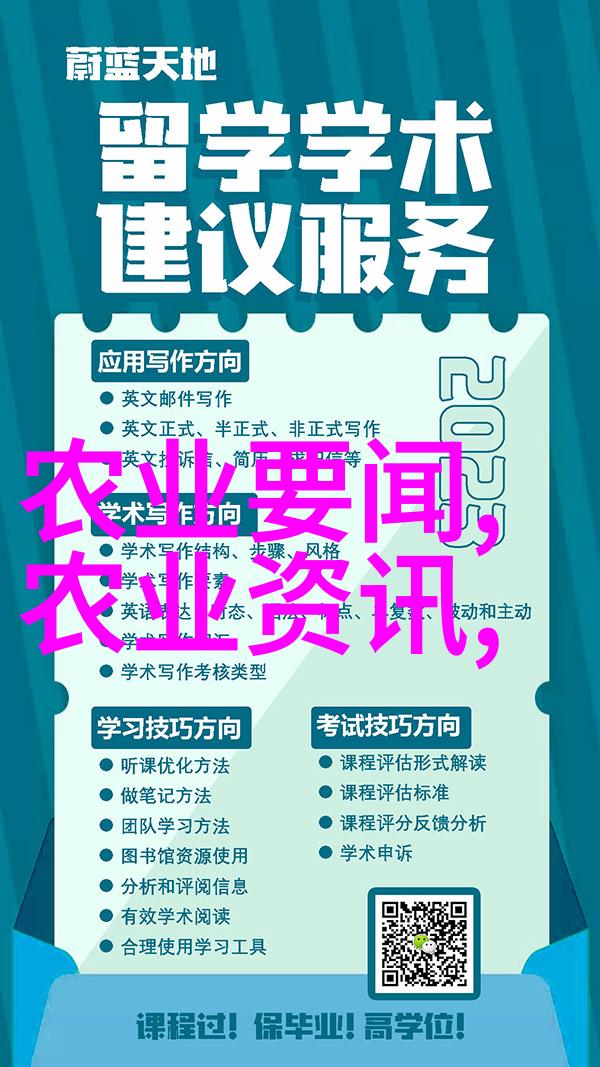 生猪养殖技术自然环境下的废水处理与达标排放差异解析