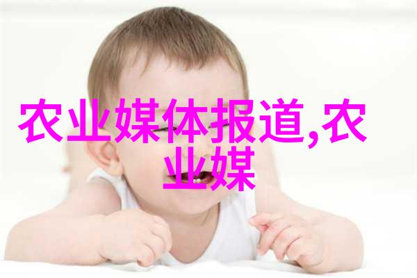 未来农业革命智能养殖业的黄金时代