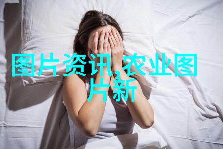 刘涵曾经面临过什么挑战以及他是如何克服这些挑战的