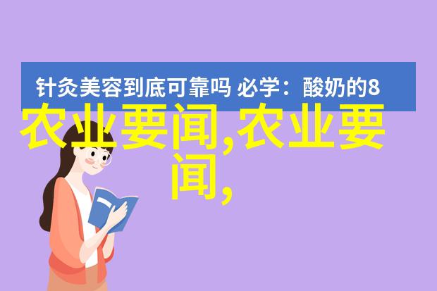 鸡冠之争精准养殖技巧让斗鸡焕发光彩