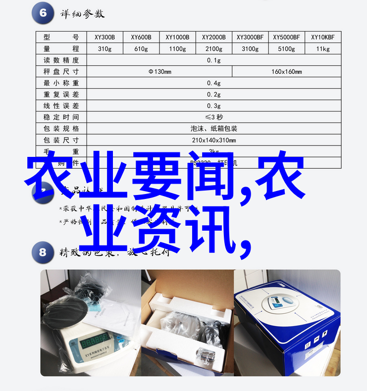 国家疫情防控新政引领未来发展之路政策十年规划