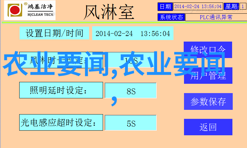 一万元在家养殖优质鸡类高产蛋鸡种选育与管理技巧