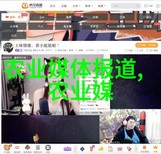 苗木通app下载-苗木通一款专为绿 thumb 用户设计的植物养护APP