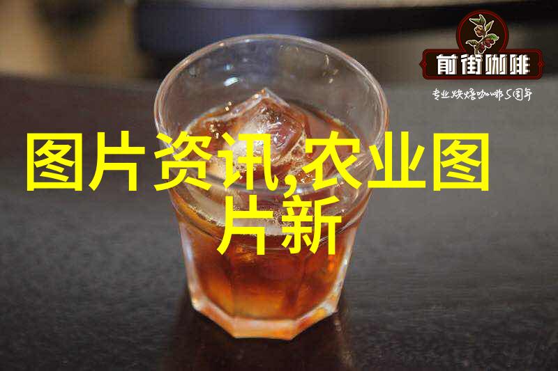 环境友好型农药替代品探索新型无机氢氧化铵NH4OH作为高效低毒性的水溶性液体气态除草剂和杀菌剂用于保