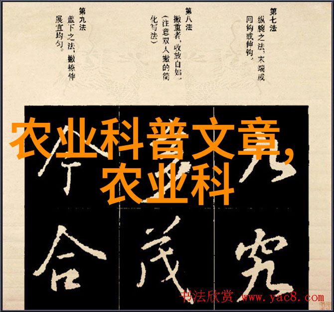 原创100年不变的传统与50年后的创新相结合  我国现代农业发展趋势及其对未来种植业影响