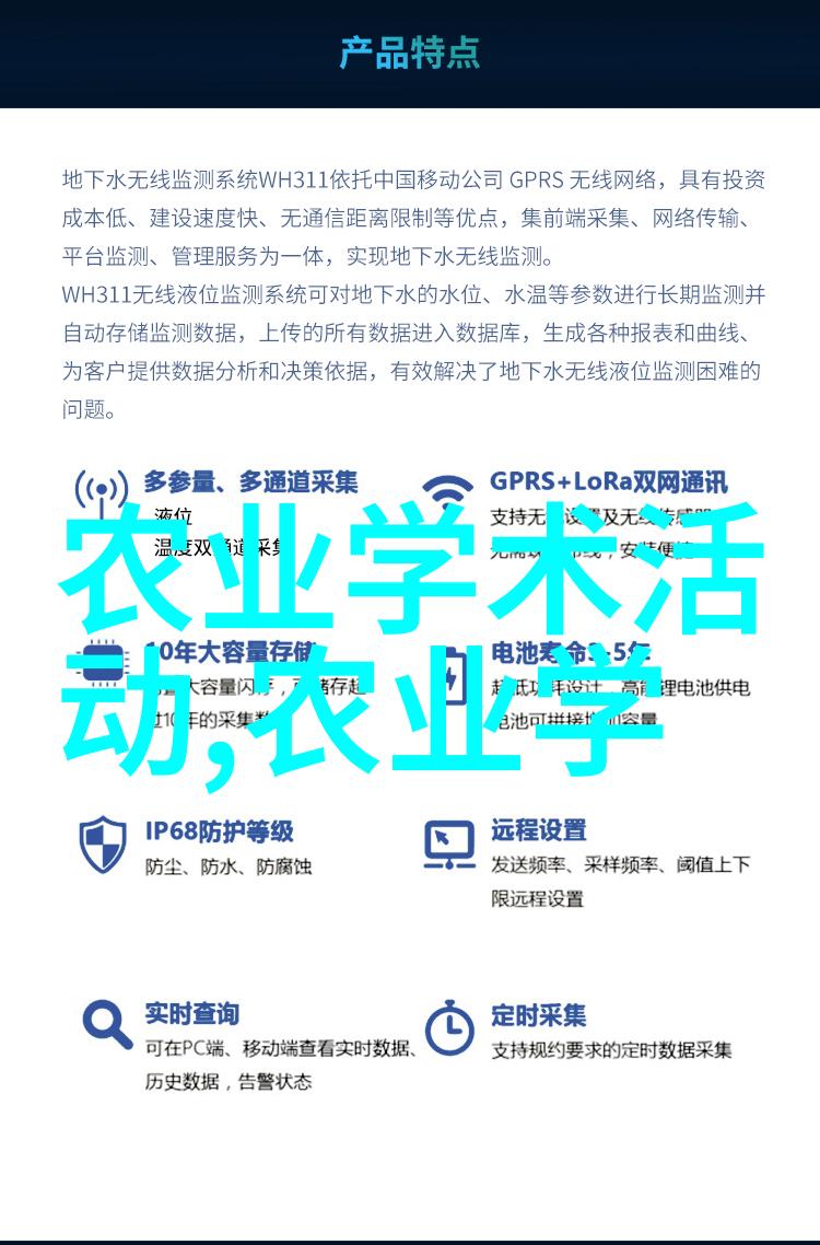 公司合作养殖模式的优化与实践