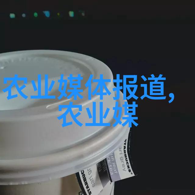 牧场梦想探索养牛合作加盟代理的魅力与机遇