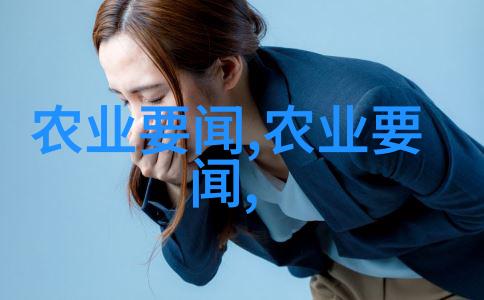 克服障碍探索人生挑战的智慧与方法