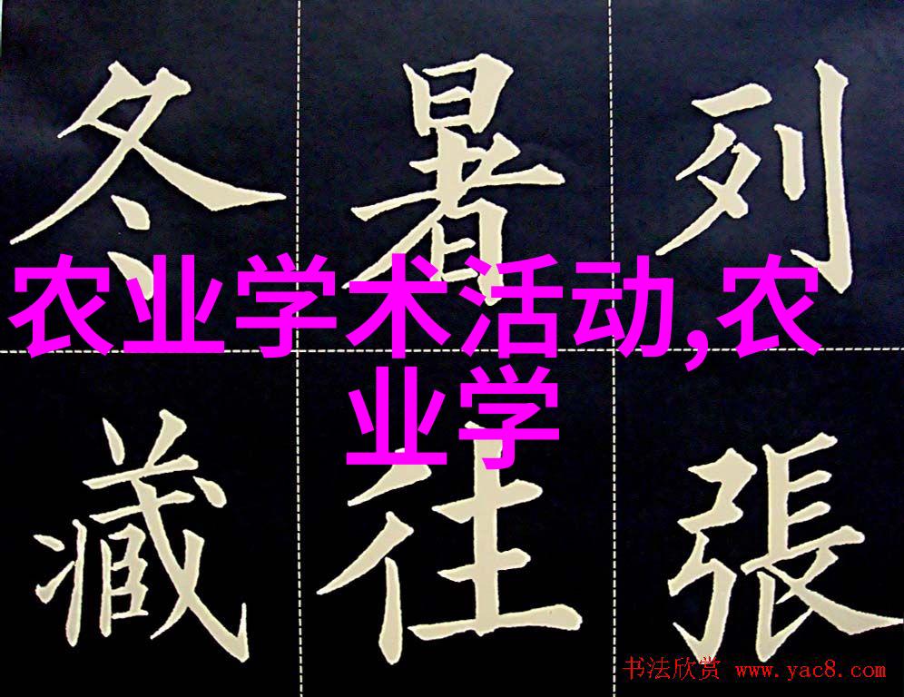 自动化动物饲养系统的关键组成部分高效可靠的饲料机