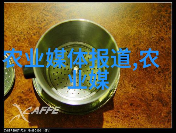 根芹的营养与健康益处深度解析根芹对身体健康的积极影响