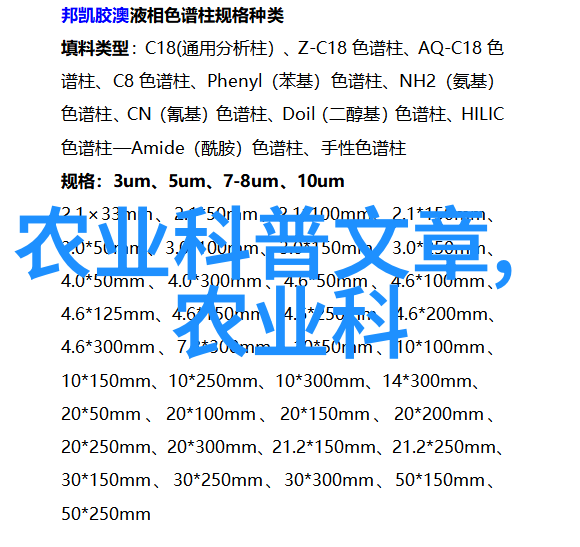 蜂舞编织养蜜蜂的诗意技艺