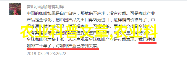 能否透露一下即将被广泛采纳的那些预计未来几年都会上升的重要补品成分