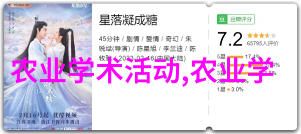 环保行动利用绿化网教程自制生态袋减少塑料使用