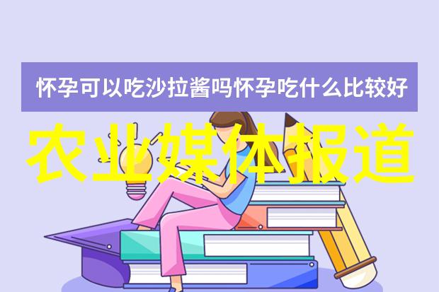 农业科普活动_关于农业科普知识的活动_农业科普知识宣传材料