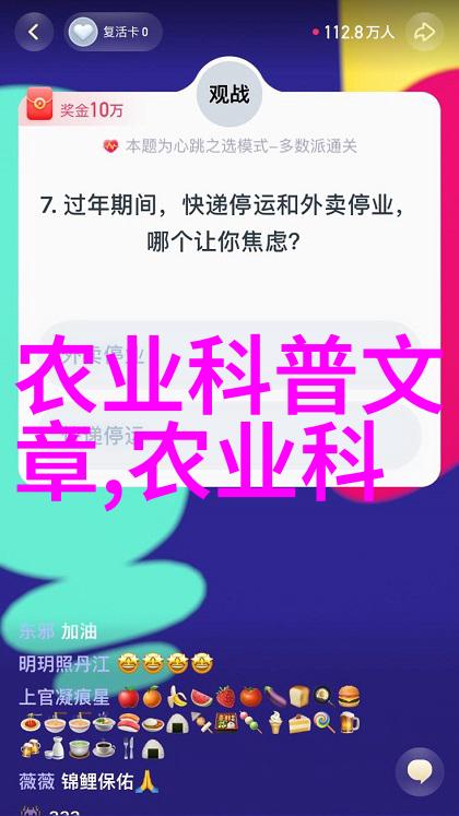 百万利润的税务课解析企业所得税计算与交纳流程